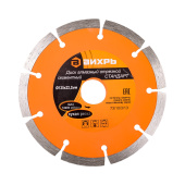 Krug_almaznyy_segmentnyy_Vikhr_Standart_dlya_sukhoy_rezki_125_x_222_mm_1