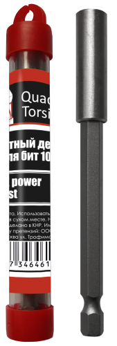 QT_держ100 (1)