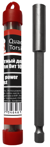 QT_держ100 (1)