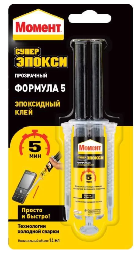 Снимок