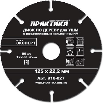 910-027