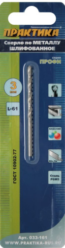 033-161