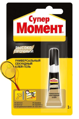 Снимок