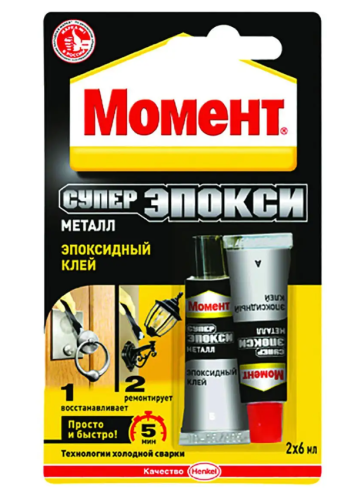 Снимок