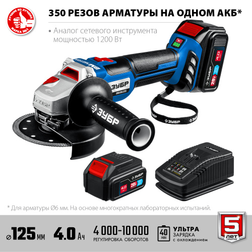 AB_125_42_v1