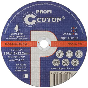 40016т=1