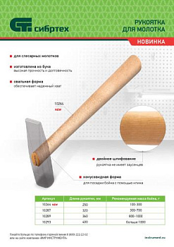 image_2 (1)