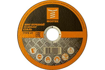 Диск отрезной по металлу MosTek