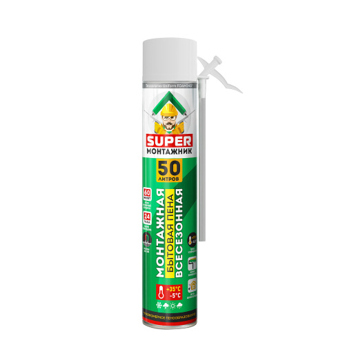 SM бытовая 50
