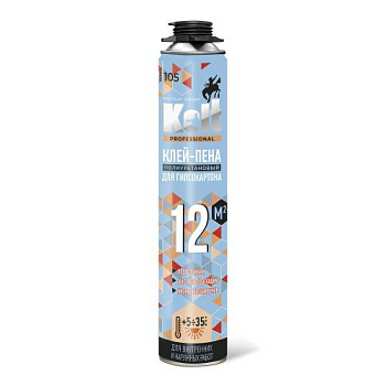 Kolt 12